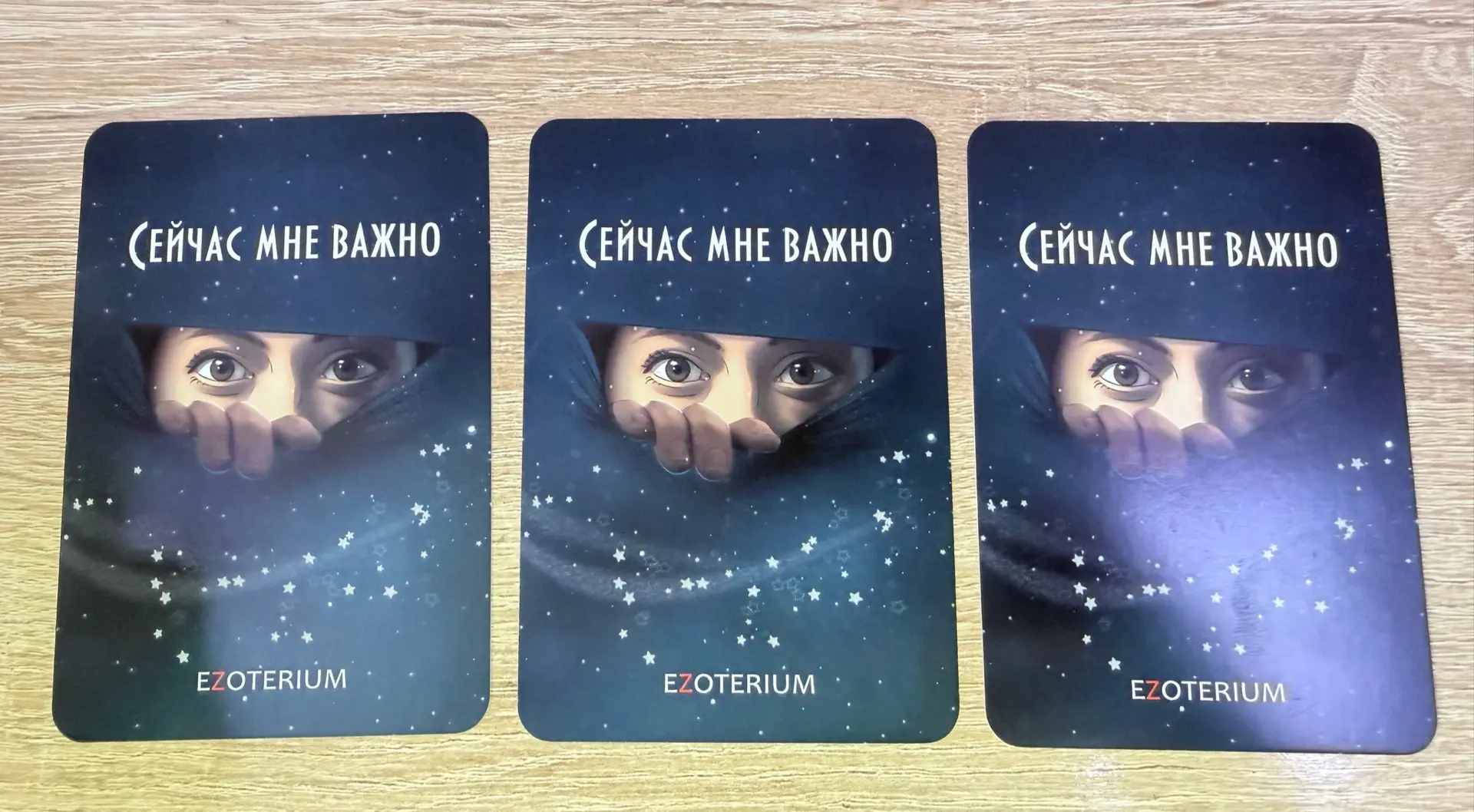 Исправляю косяк 🙏🏻