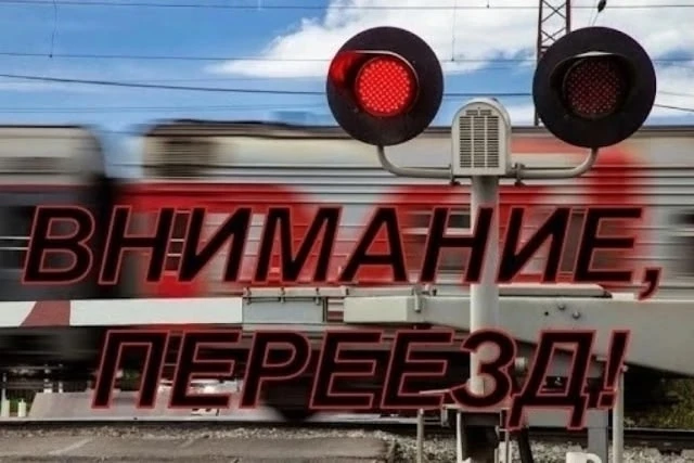В целях предупреждения аварийности и повышения безопасности участников дорожного движен...