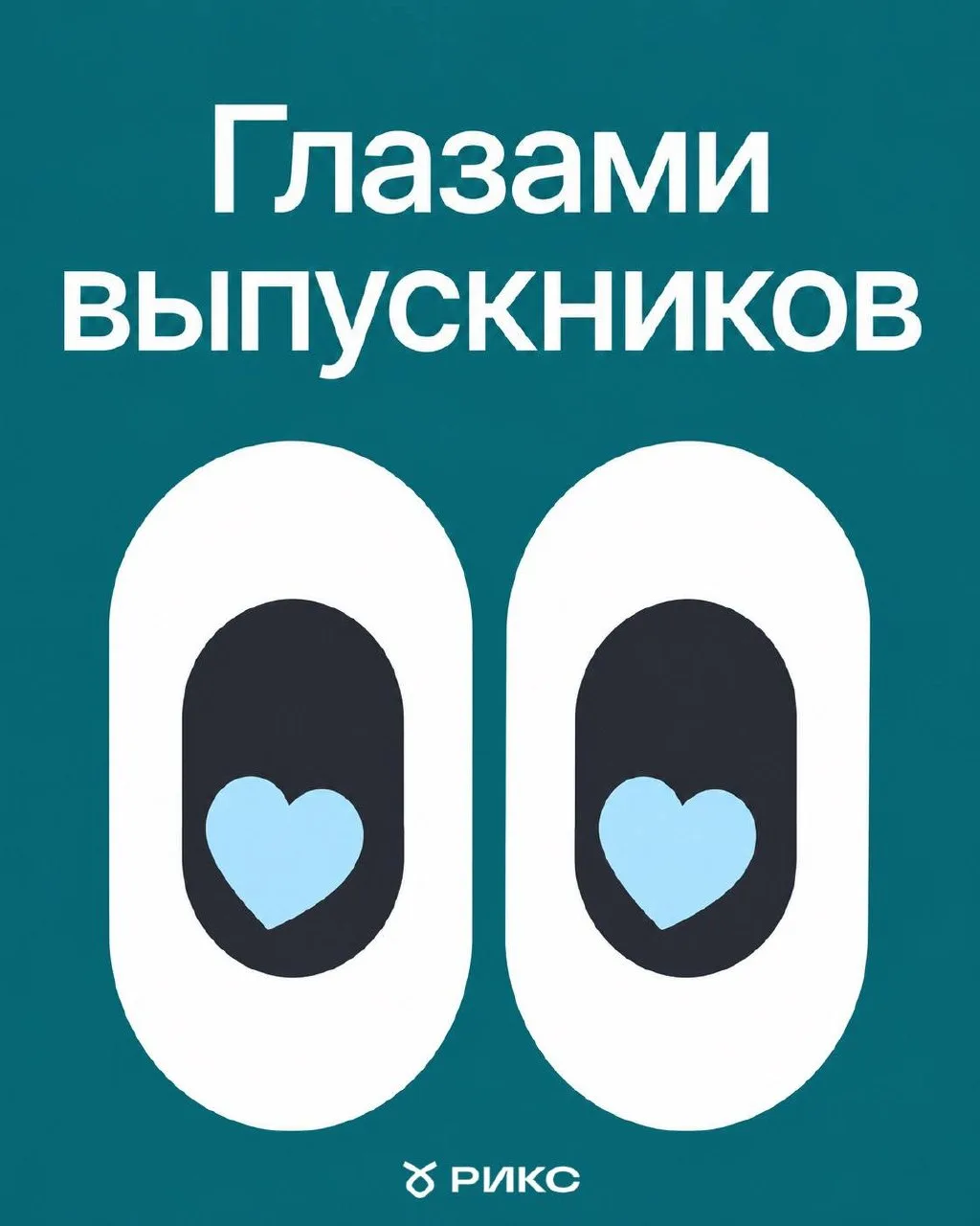 А вдруг не получится?