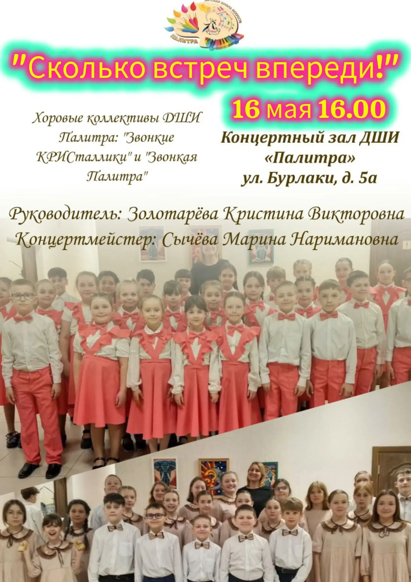 ЖДЕМ ВСЕХ ЛЮБИТЕЛЕЙ ХОРОВОГО ПЕНИЯ И ТЕХ, КТО НЕ ЗНАЕТ О НЕМ НИЧЕГО!!!!