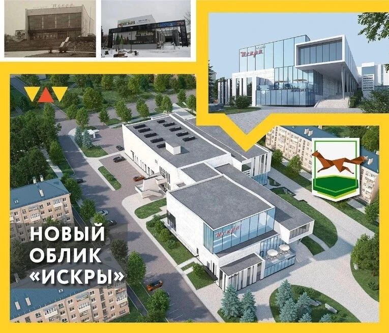 🍿 Вторая жизнь «Искры» 🛠