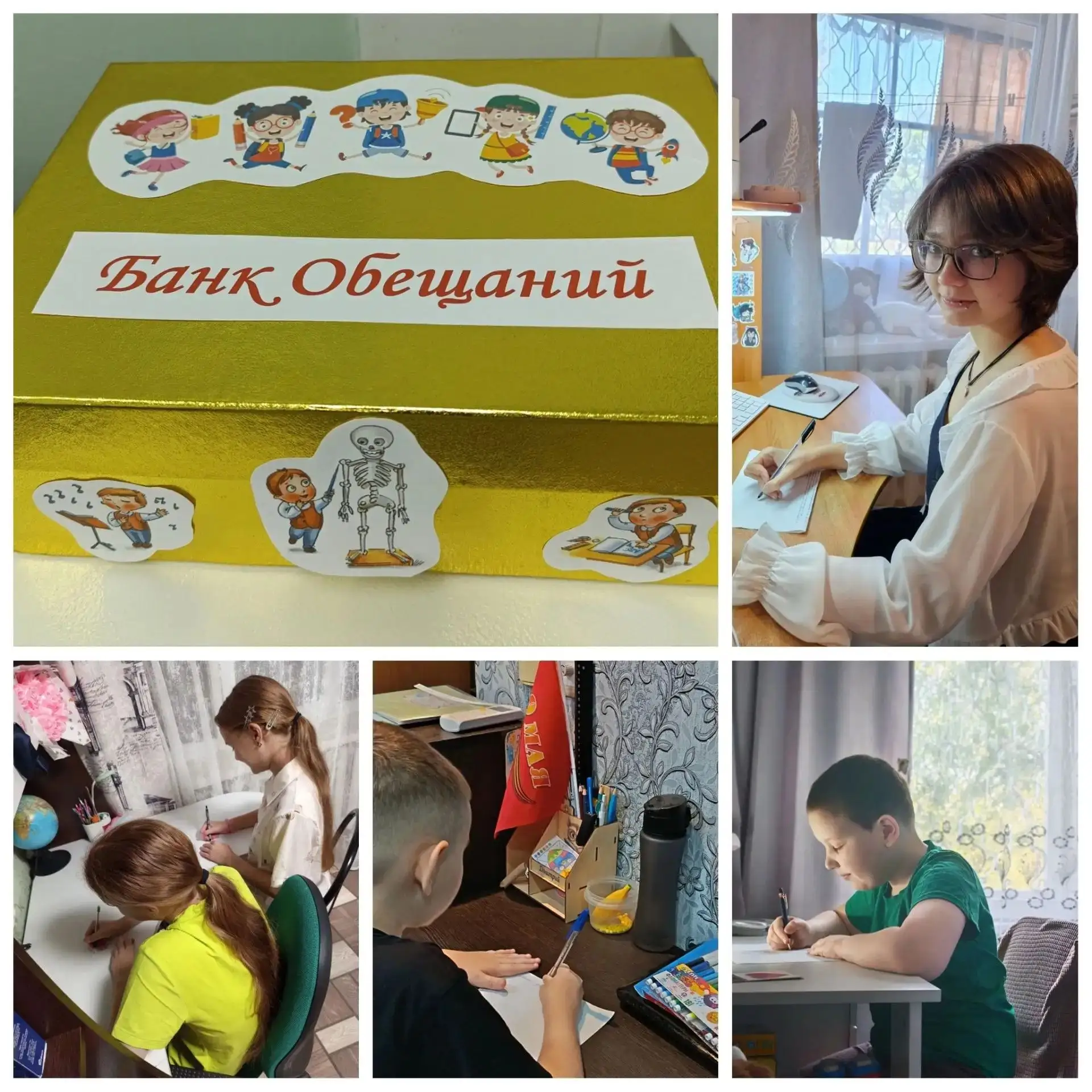 ОБЕЩАЛ — НЕ ЗЕВАЙ И К ИЮНЮ ВЫПОЛНЯЙ