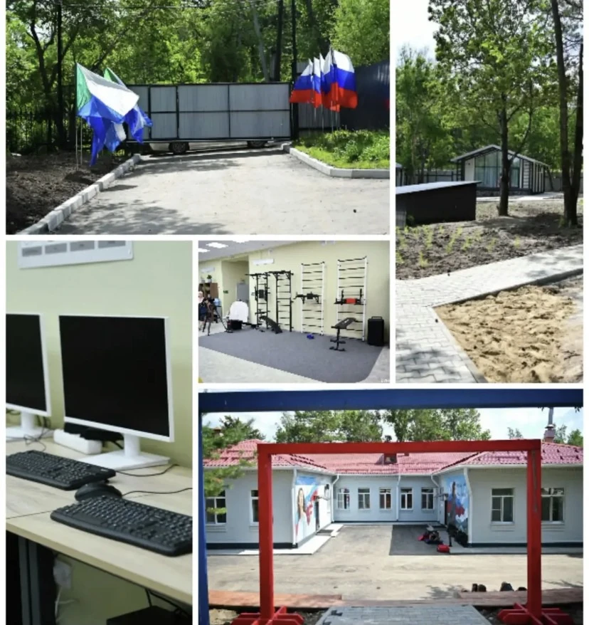 «РЕГИОН ДЛЯ МОЛОДЫХ»