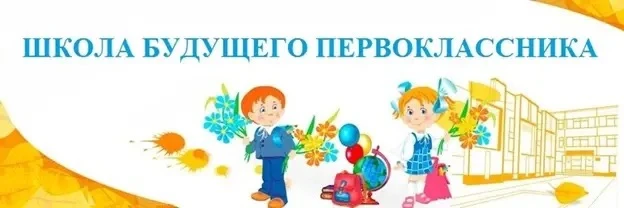 Объявление
