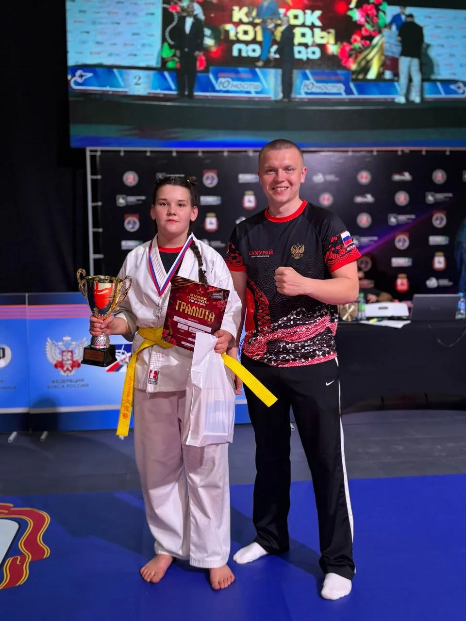 🏆ПОЗДРАВЛЯЕМ С ПОБЕДОЙ 🏆