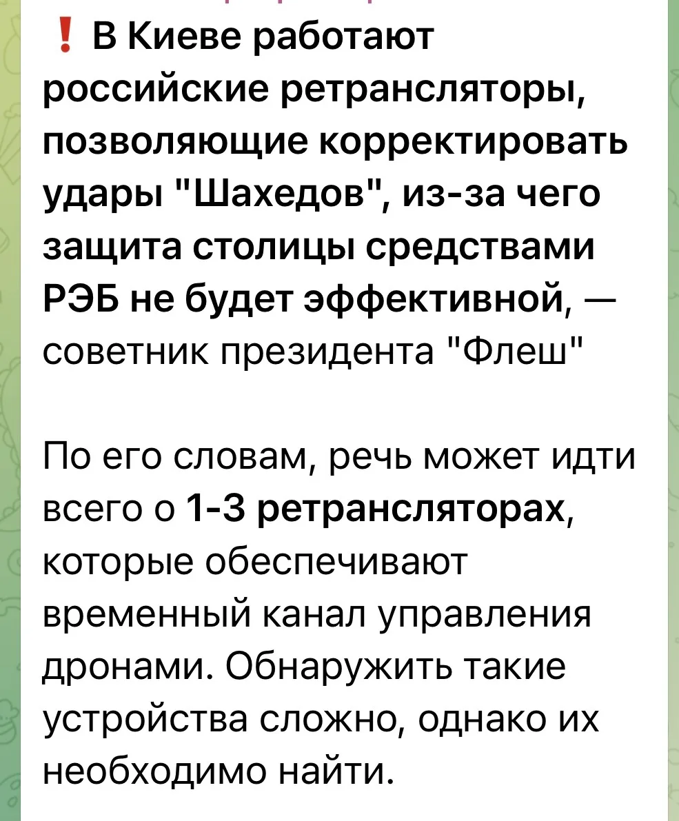 Они там решили играть в Зарницу😅