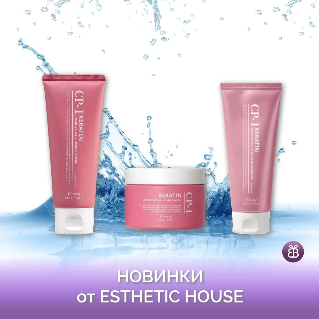 НОВИНКИ ОТ ESTHETIC HOUSE — SOS-УХОД ДЛЯ ПОВРЕЖДЁННЫХ ВОЛОС