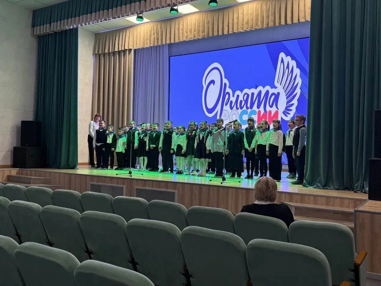 Торжественное посвящение первоклассников в «Орлята России»! Встречайте самых юных Орлят России!  Вче