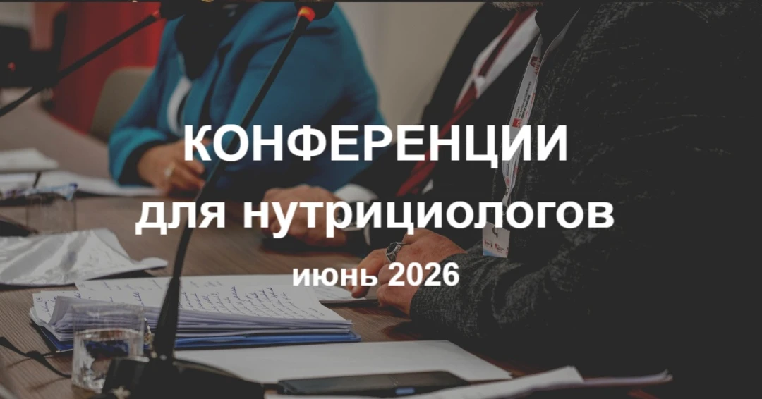 📌 3–4 июня