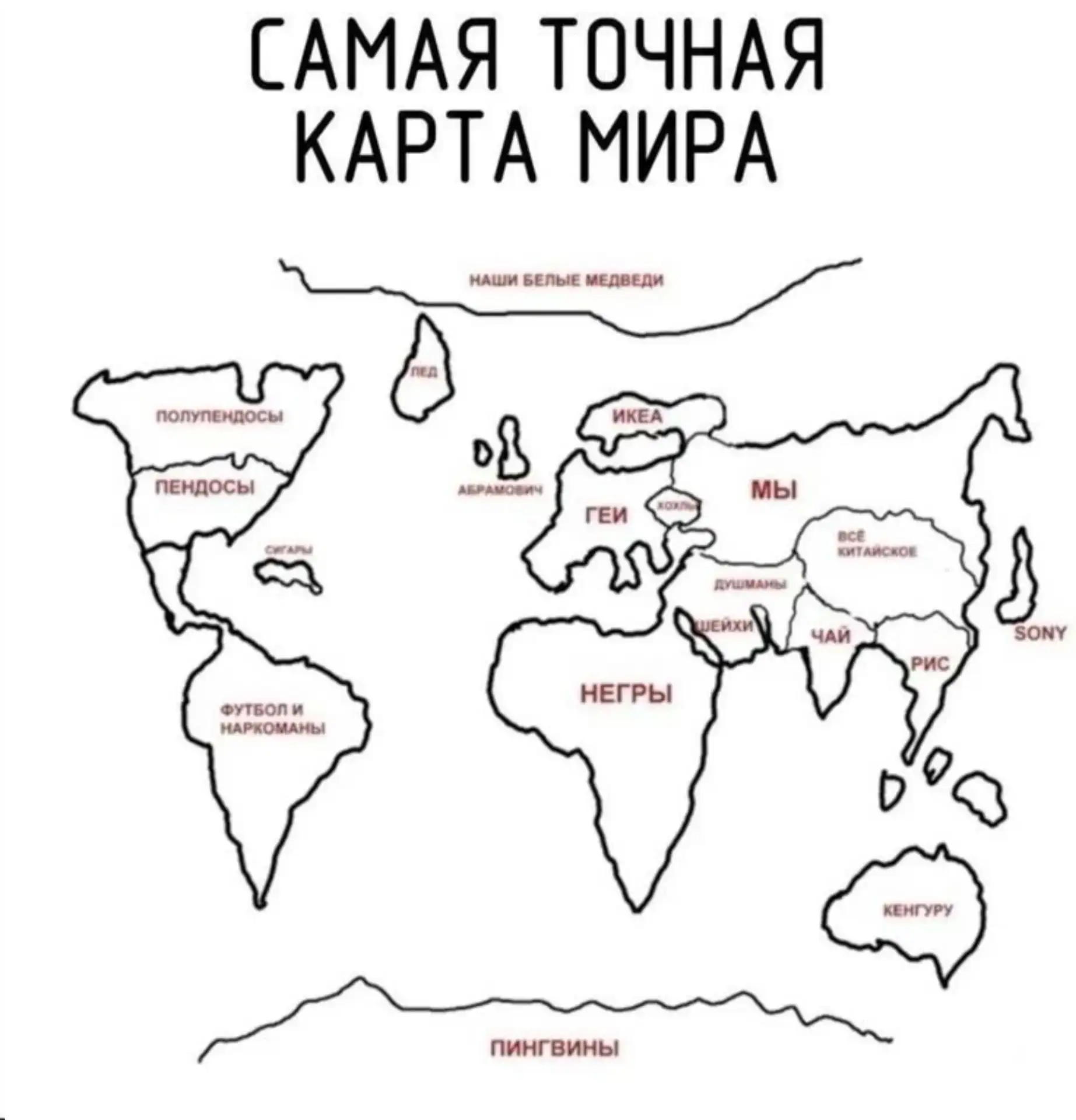 Изображение 1 к публикации «География»
