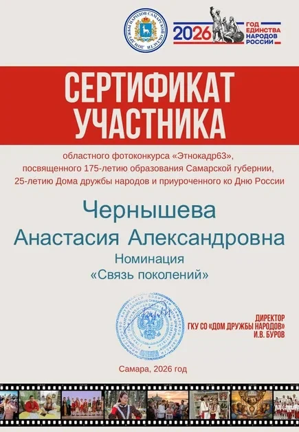 Дорогие друзья, ученики, учителя и родители!
У нас отличная новость! Наши талантливые ученики достой