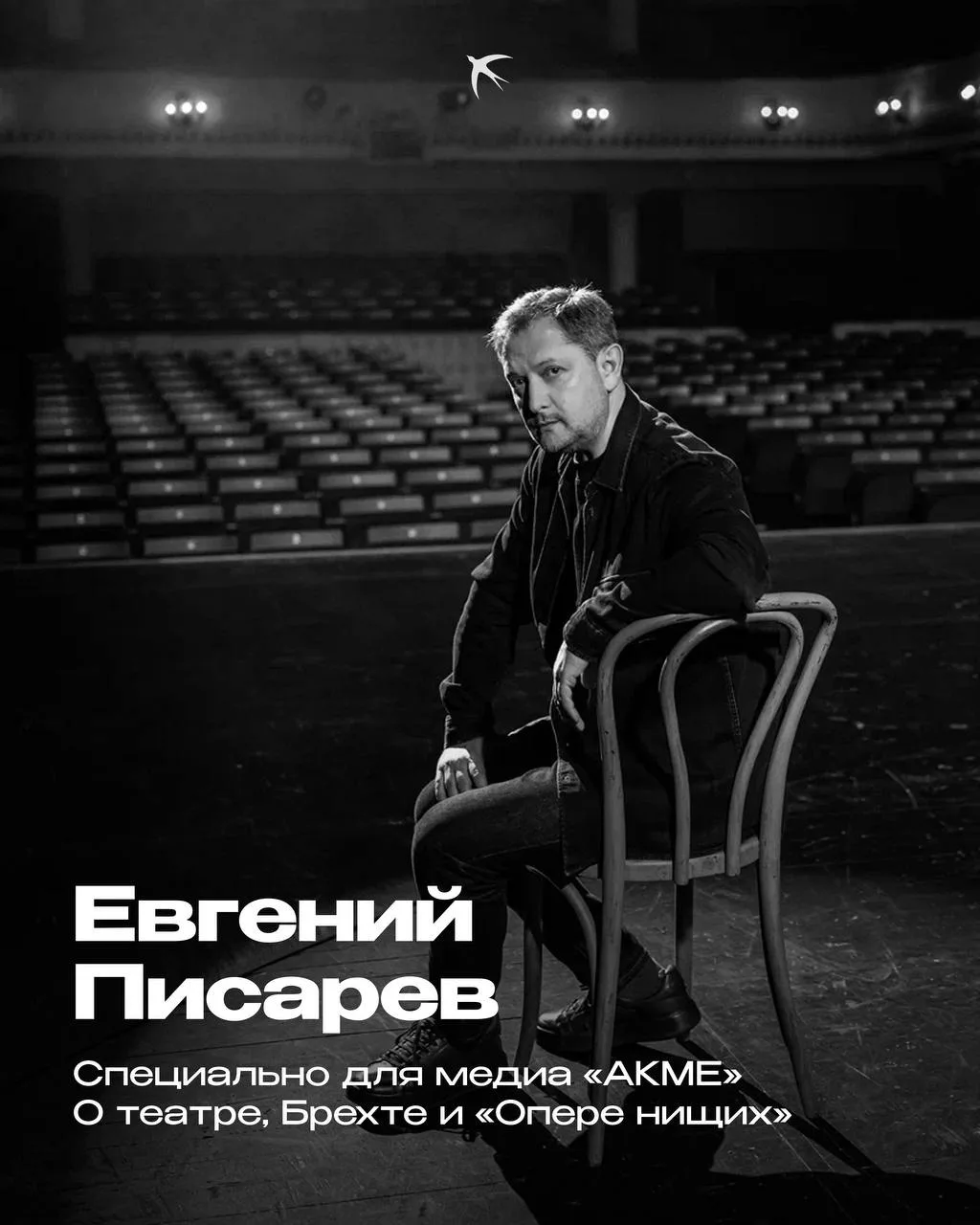 🎭 театр ПУШКИНА 🎭