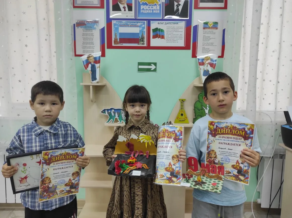Вручение дипломов за поделки ко Дню Победы нашим патриотам.