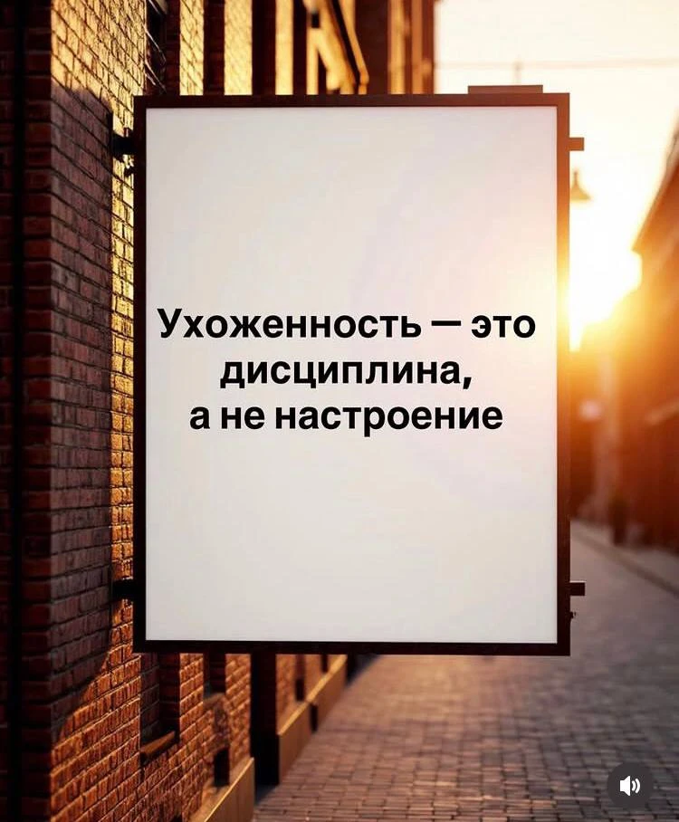 Всем прекрасных выходных, девочки 🌸