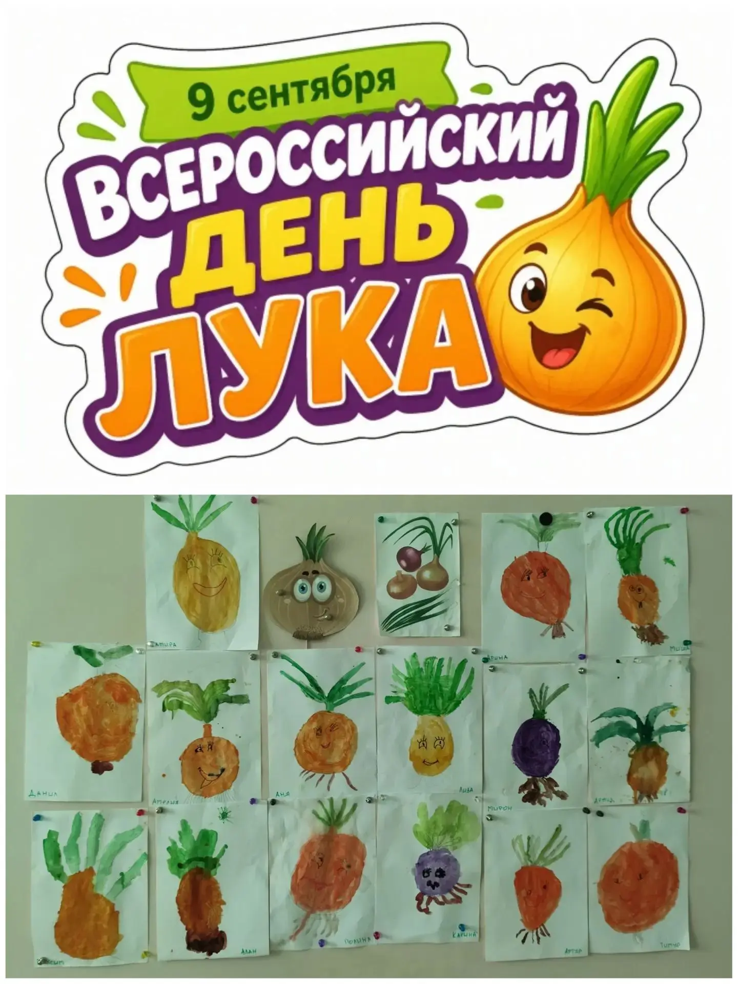 Фото
