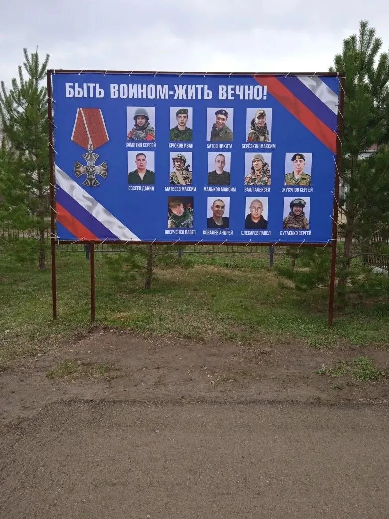 23-го апреля у Степновской школы и Памятника "Воинам землякам погибшим в Великую Отечес...