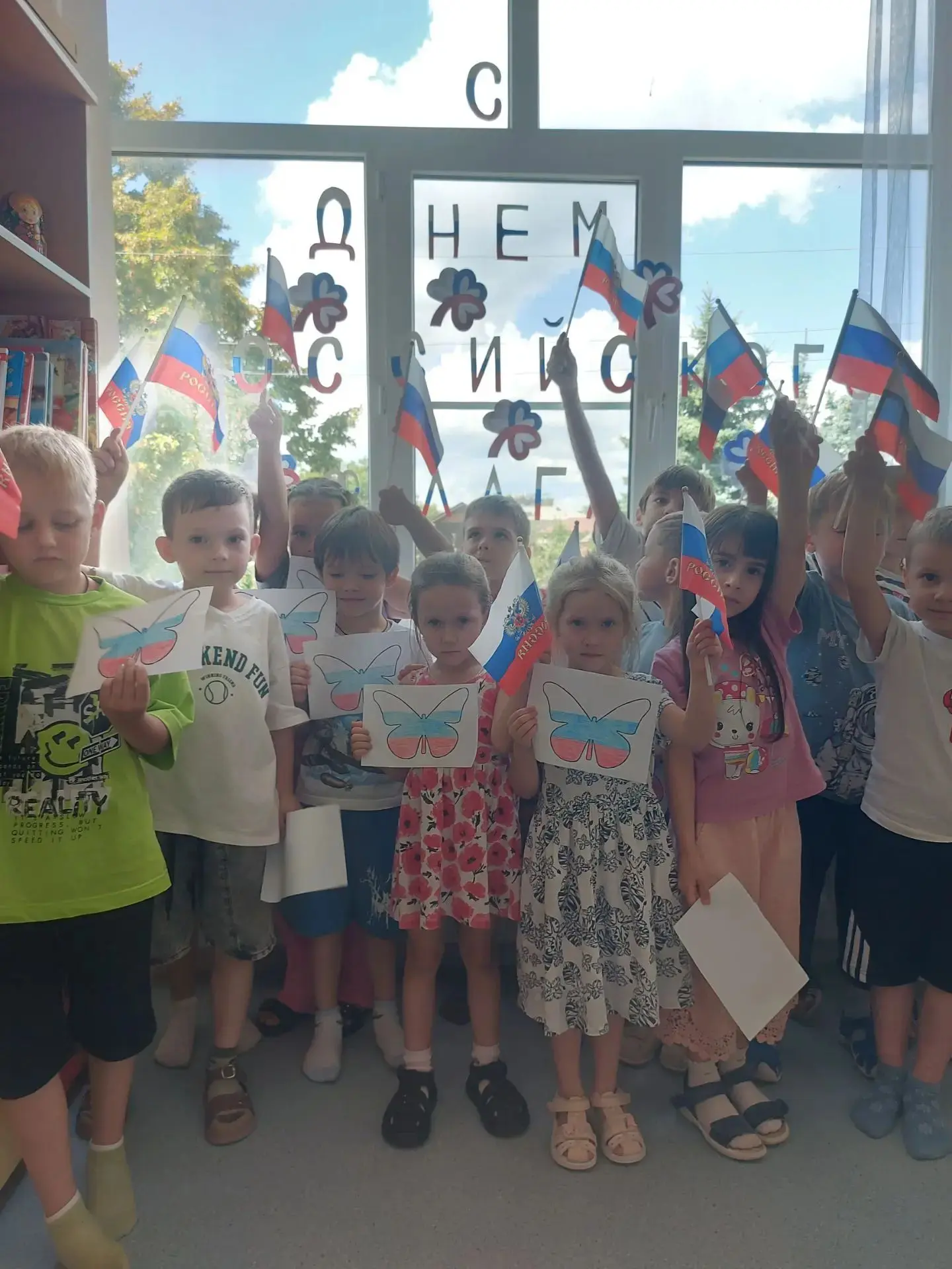 🤍💙❤Триколор России –
