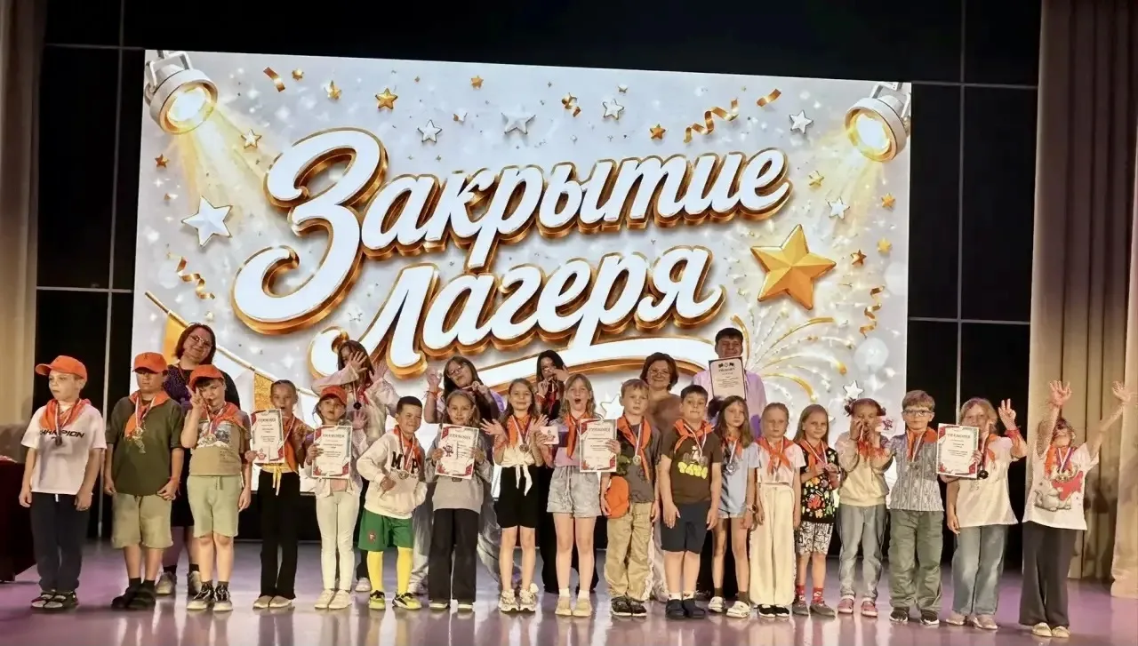 🌟С щемящей грустью в сердце, но с гордостью за каждого из вас мы говорим: «До свидания, «Орлята Мыт