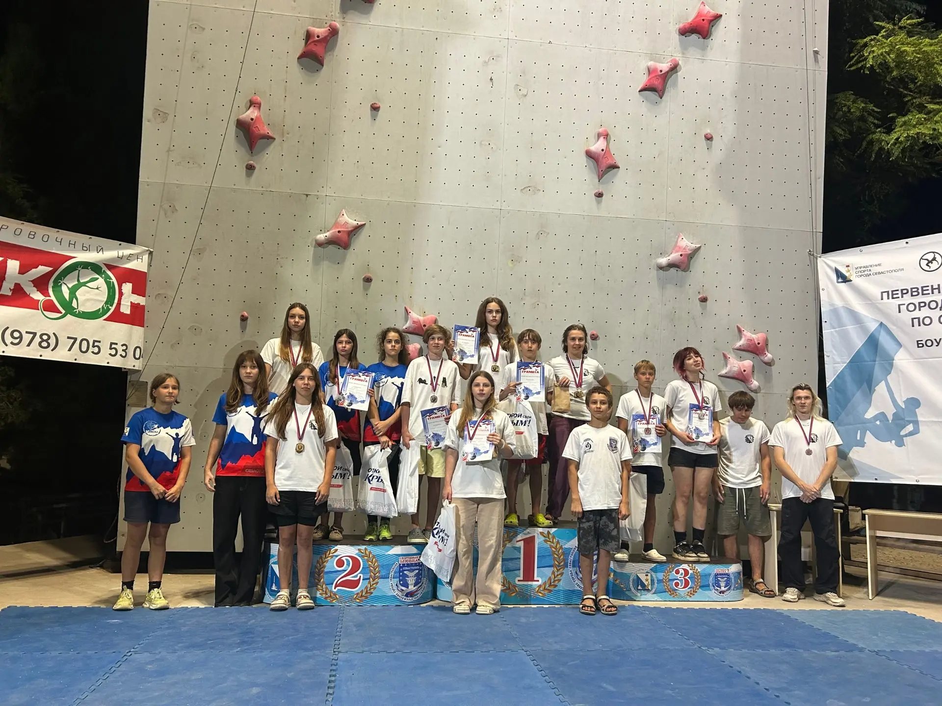 🧗‍♂️ Грандиозное скалолазное событие в Севастополе!