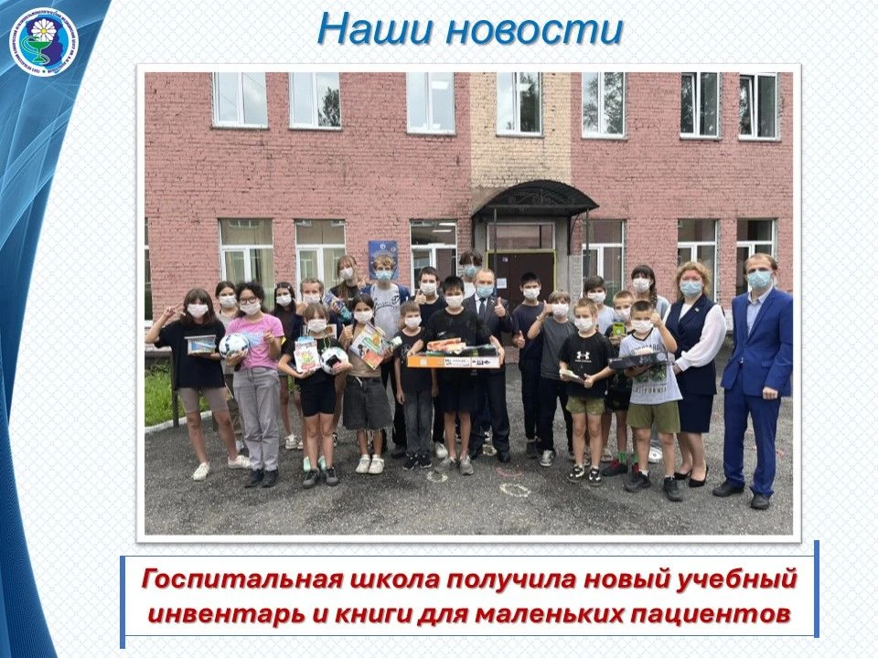 Друзья, делимся прекрасным обновлением!