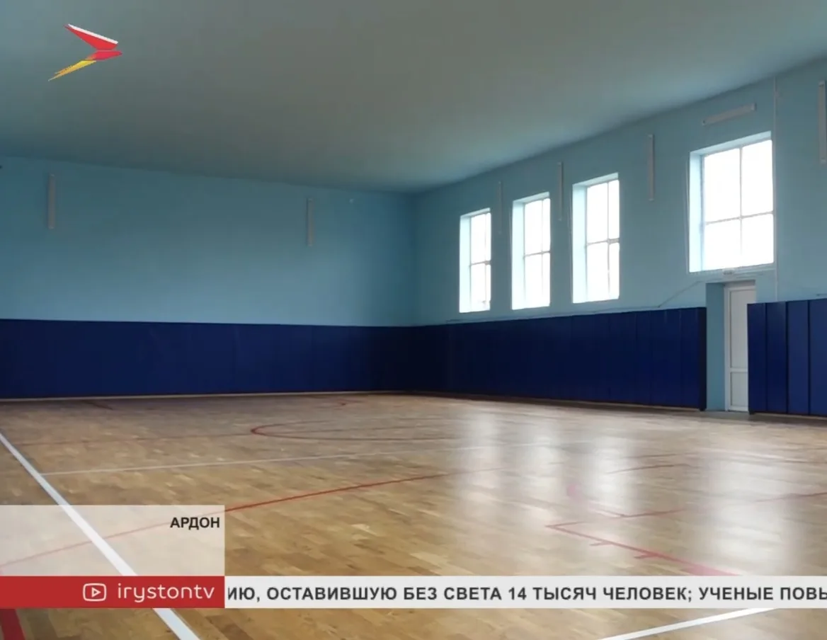 В Ардоне подходит к концу реконструкция баскетбольного зала