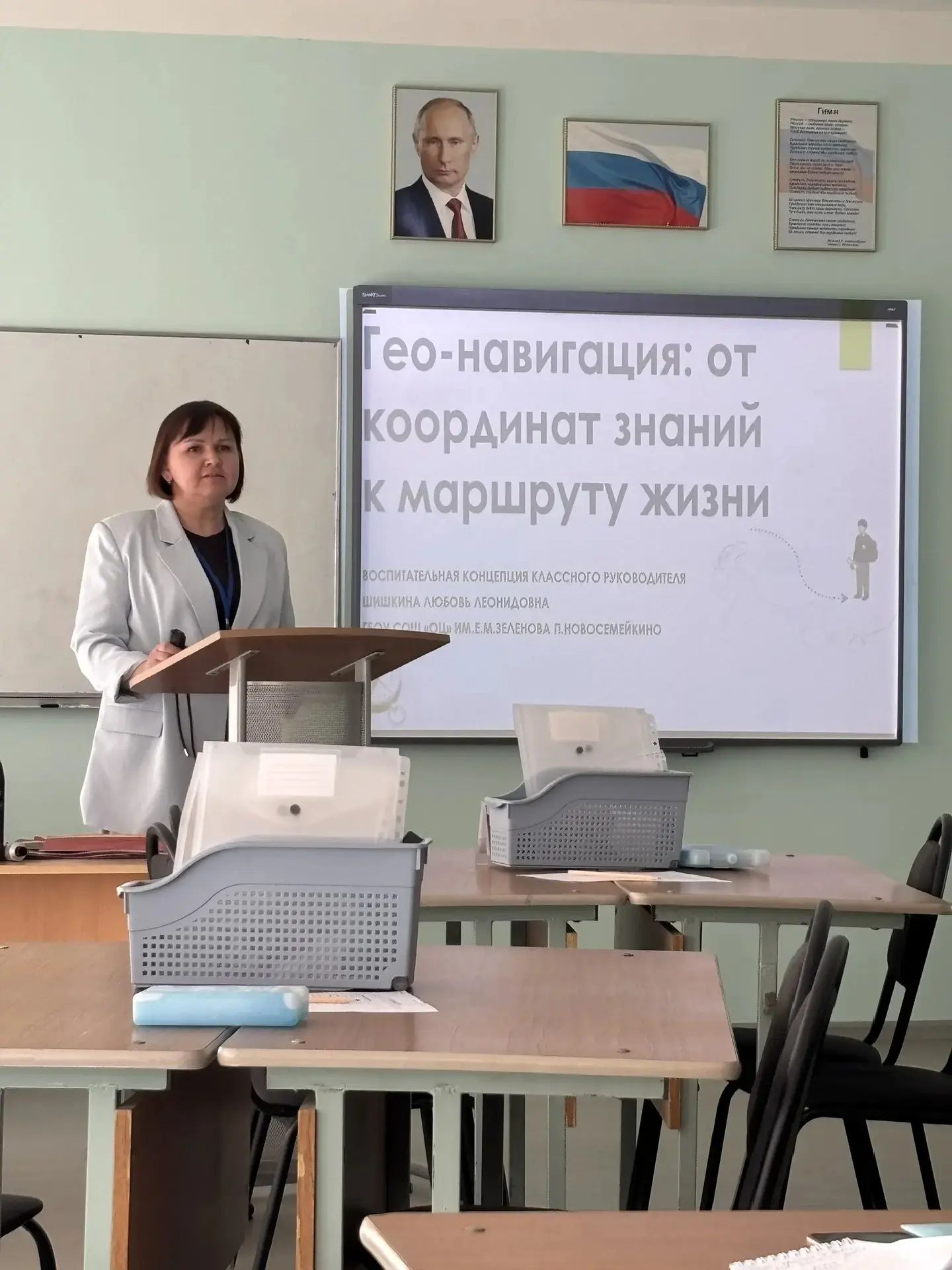 🔥А сегодня наш праздник педагогического мастерства получил ещё одно яркое продолжение!  🌌 Ещё одна з