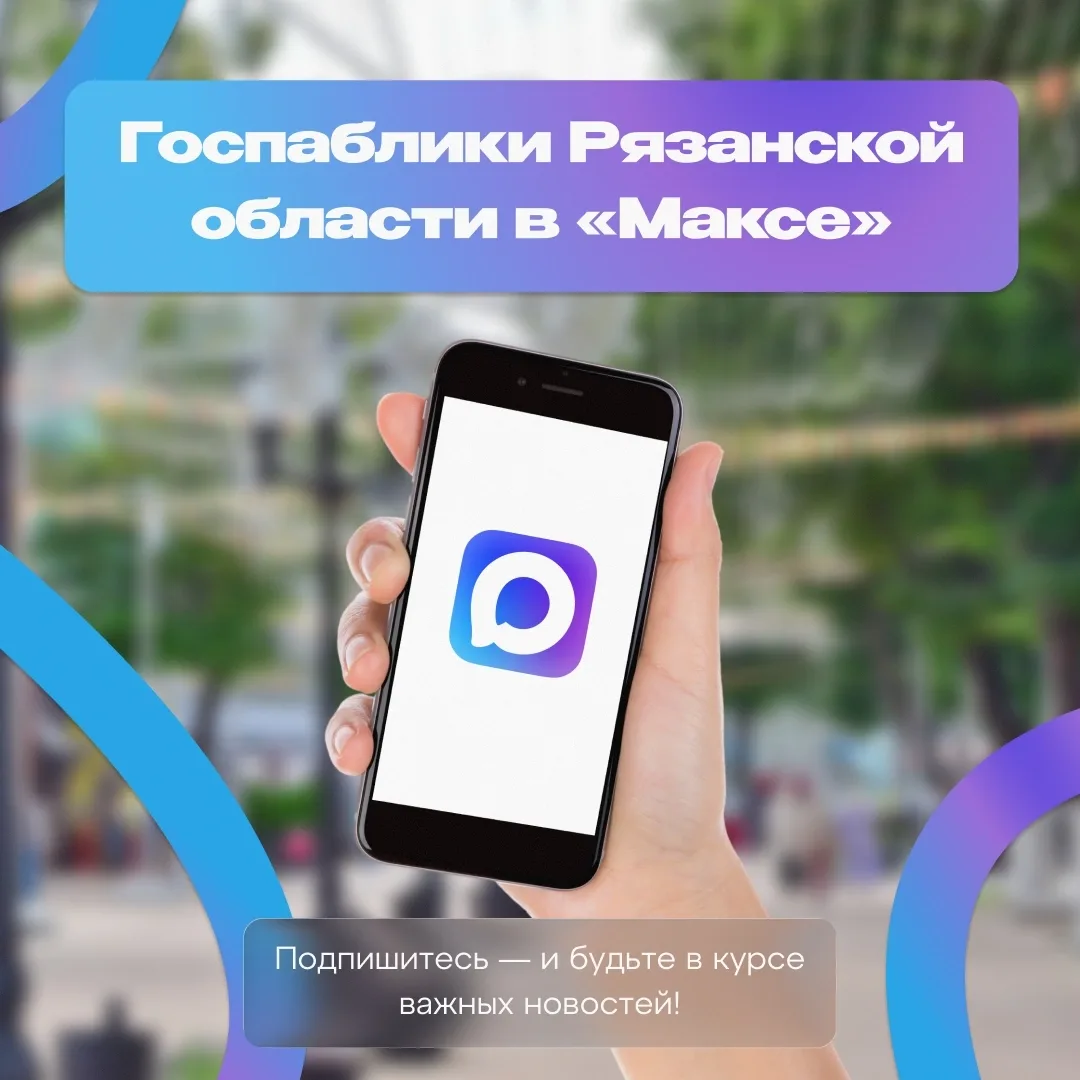 Вся актуальная и важная информация от органов власти — в одном месте.
⠀
Оперативные сводки, изменени