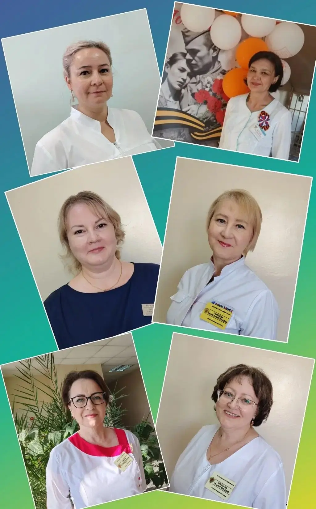 💐Сегодня весь мир отмечает Международный день медицинской сестры!