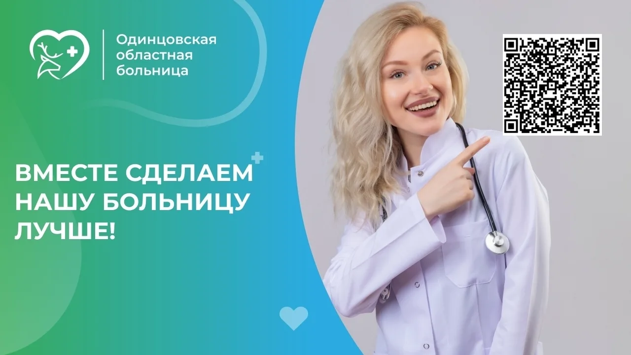 Власиха | посёлок ВНИИССОК | Одинцово | Москва🏡

Жителей Одинцовского округа приглашают пройти опро