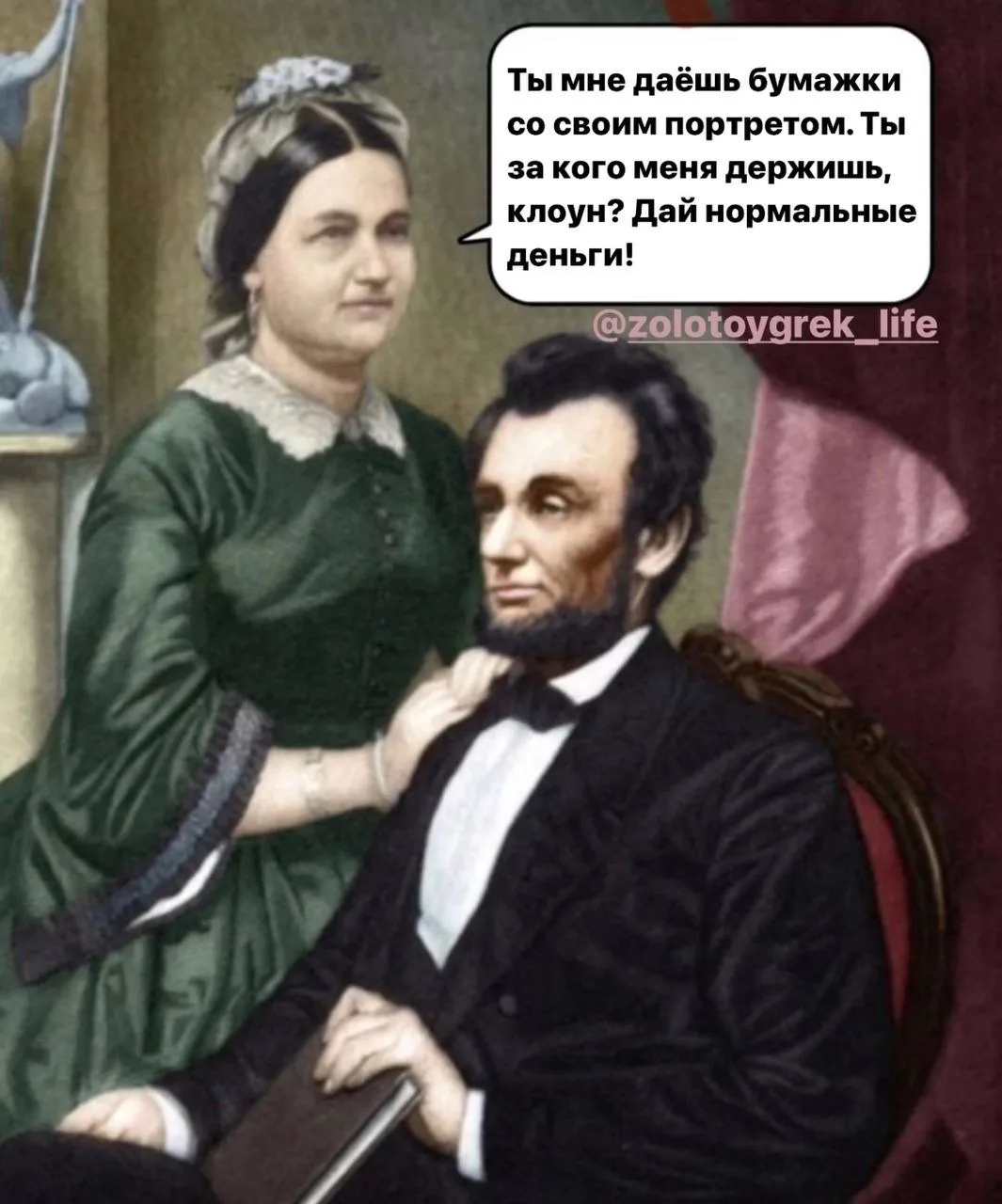 Так придумывались деньги во всех африканских странах. Отвечаю!