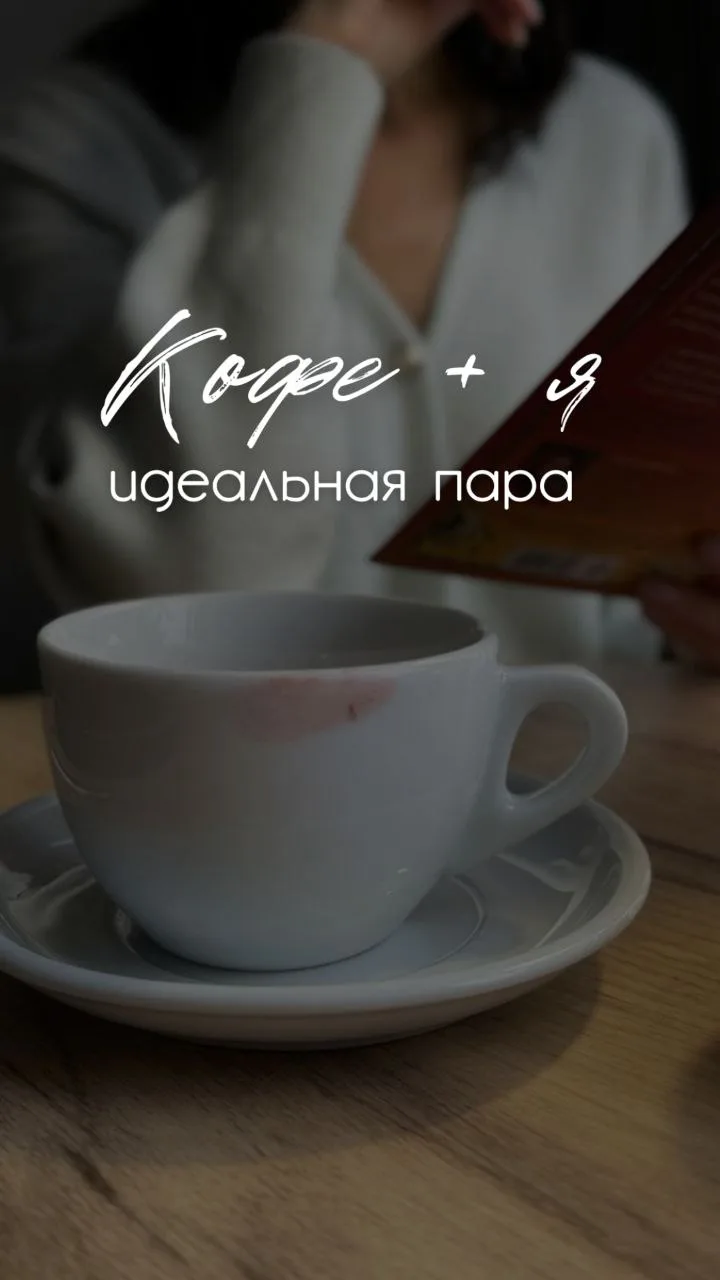 Наборчик фраз для вашего утреннего

кофе

Стикеры загружу в чат

🤎