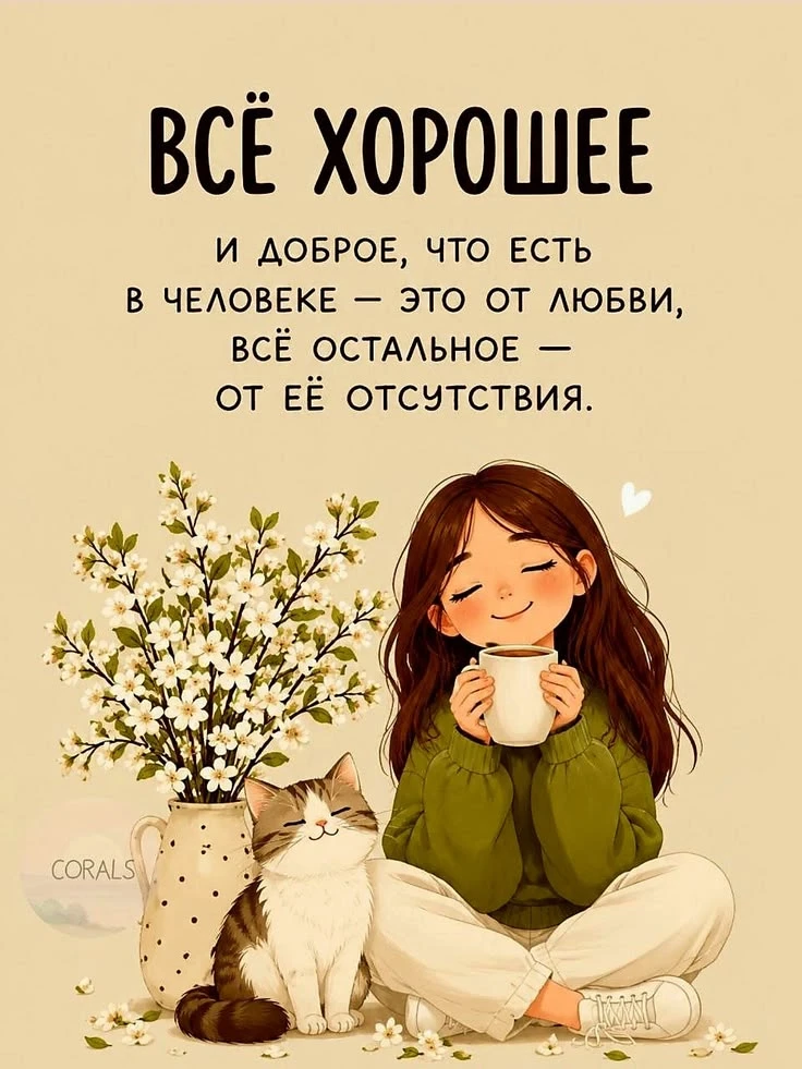 #разное
Картинки на каждый день