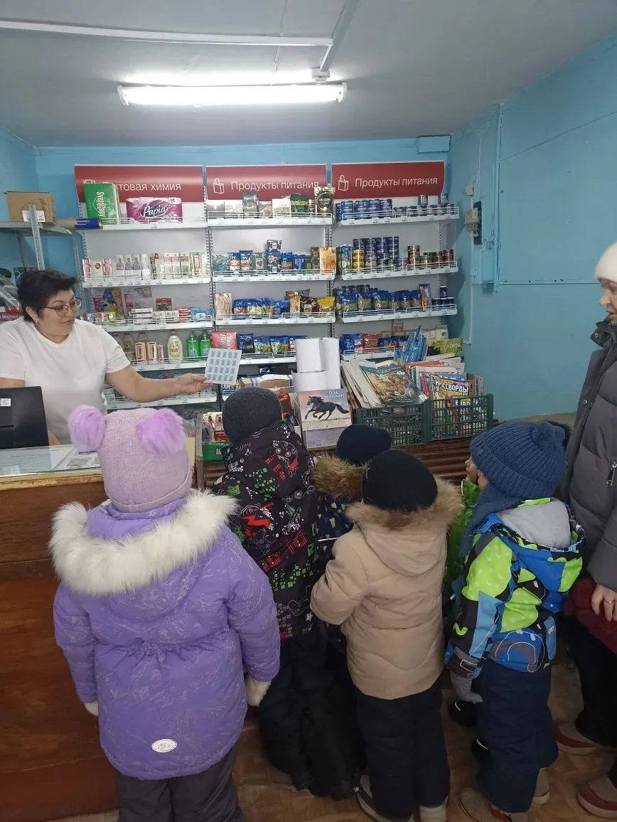Экскурсия на почту!