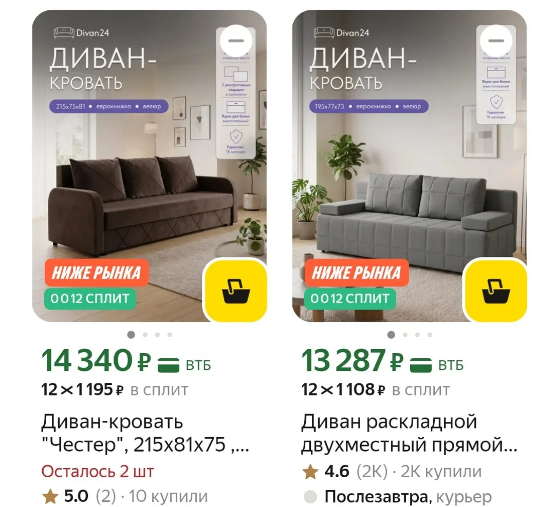 🛒Яндекс Маркет🛒