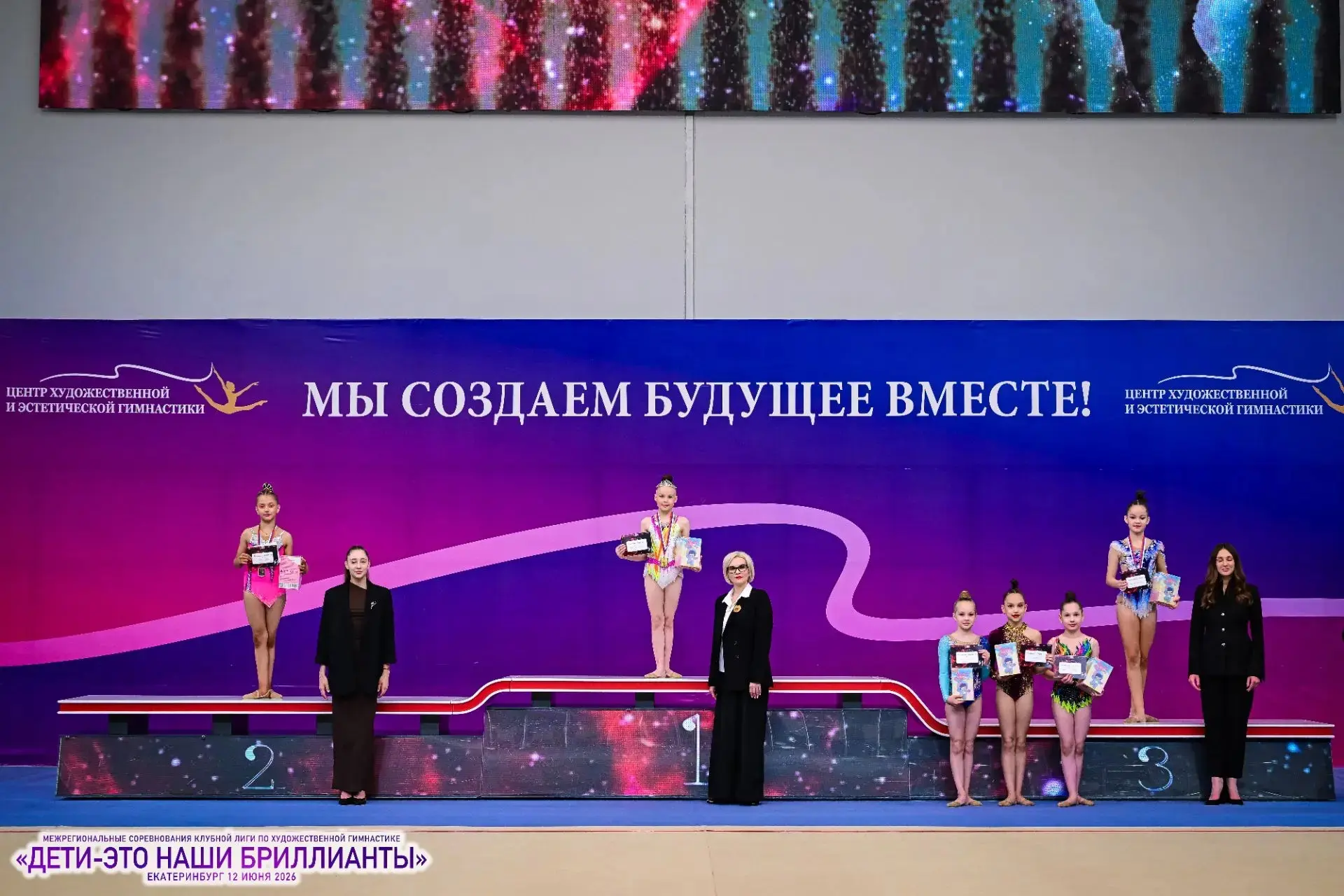 Яркая точка в сезоне🥇
