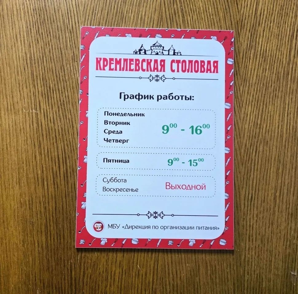 "А есть ещё компот?"