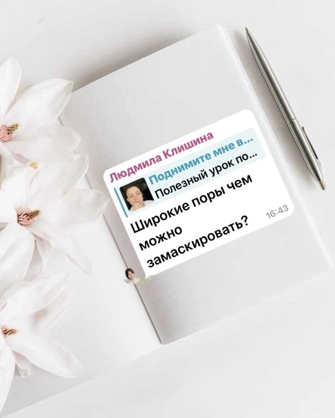 Для вас есть подробнейшее видео

Смотреть 🎯тут 🎯