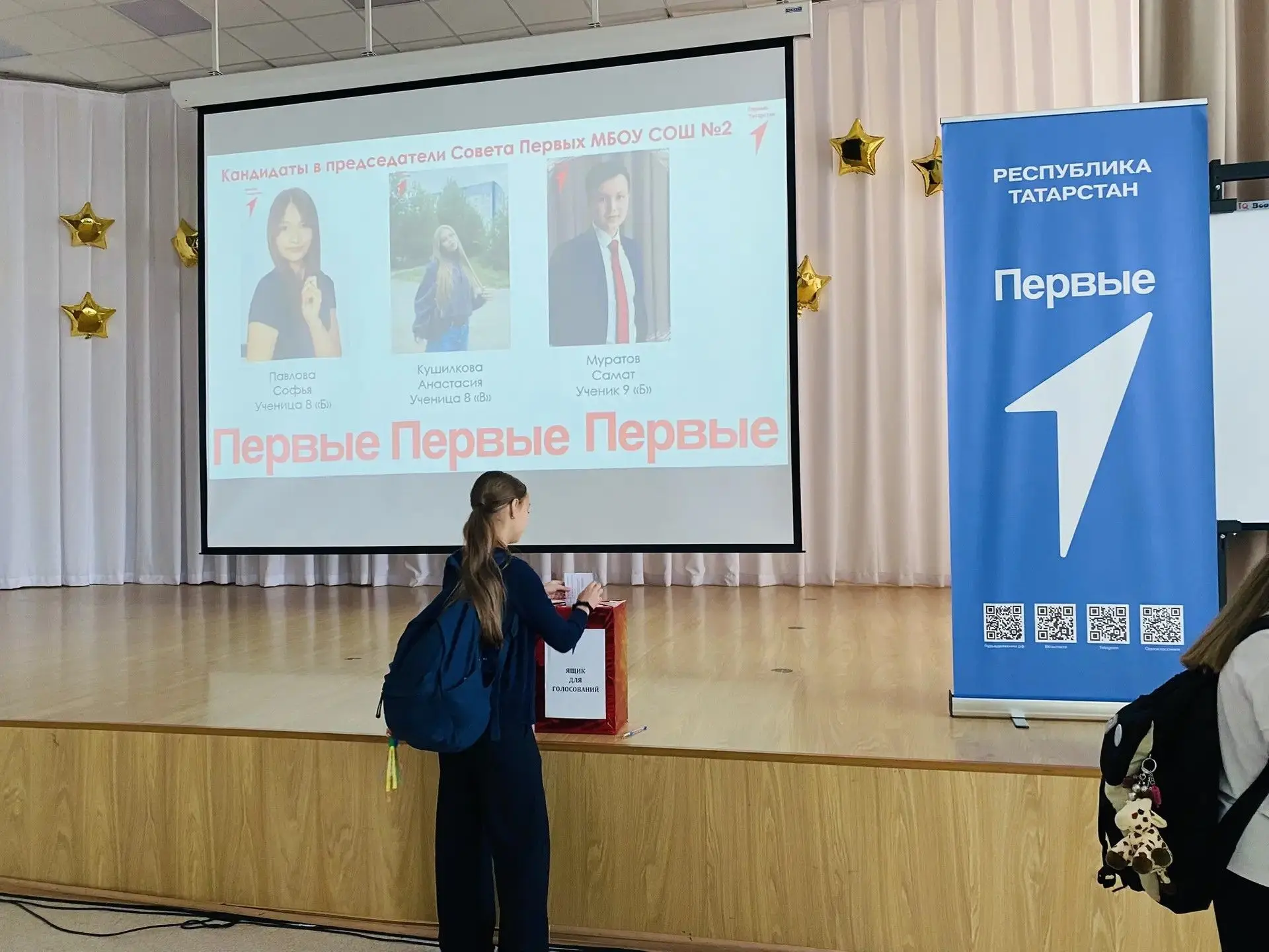 ВЫБОРЫ СОСТОЯЛИСЬ! В МБОУ СОШ №2 ВЫБРАЛИ ПРЕДСЕДАТЕЛЯ СОВЕТА ПЕРВЫХ!