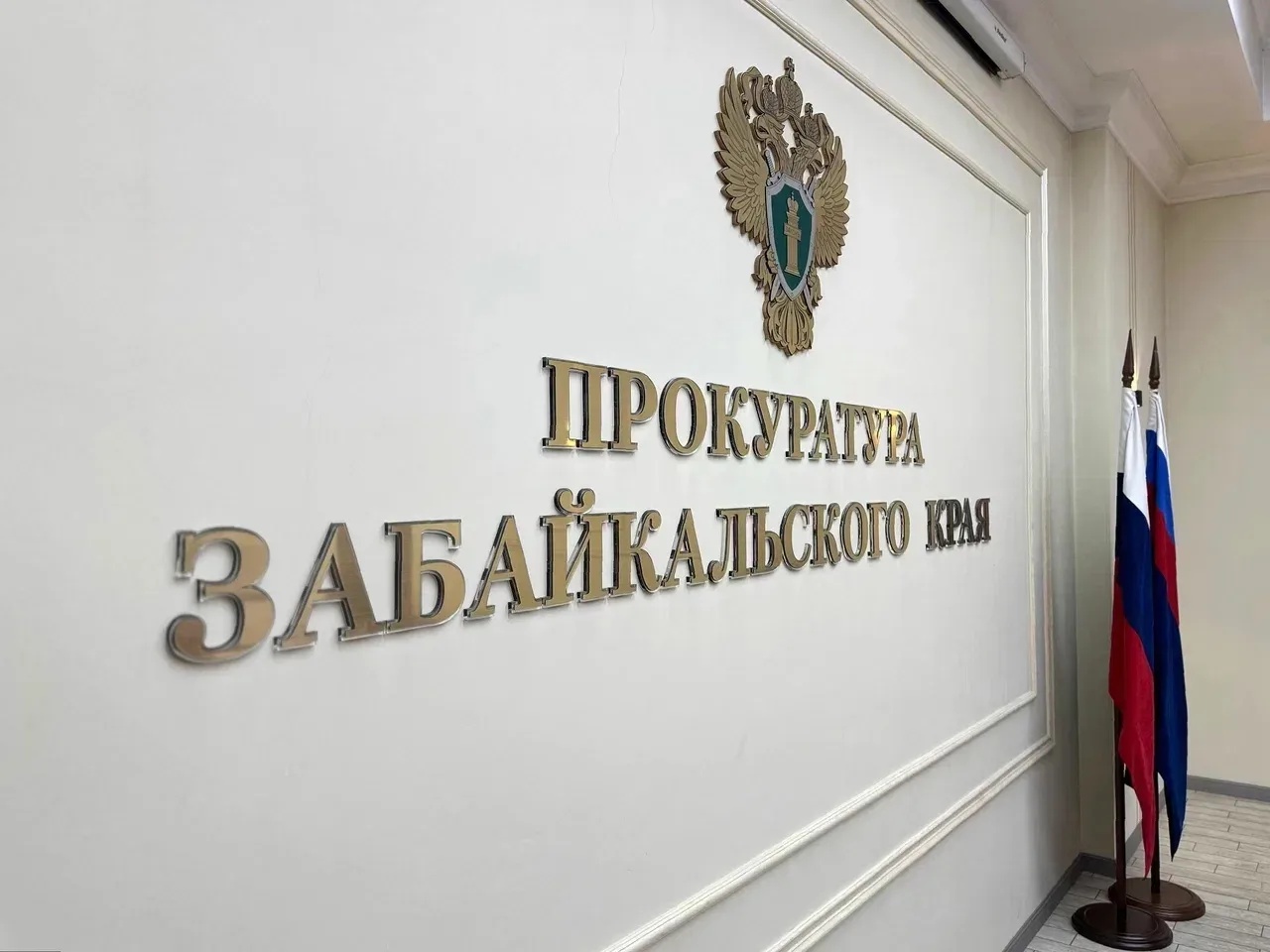 Краснокаменская межрайонная прокуратура совместно с Государственной инспекцией труда в ...