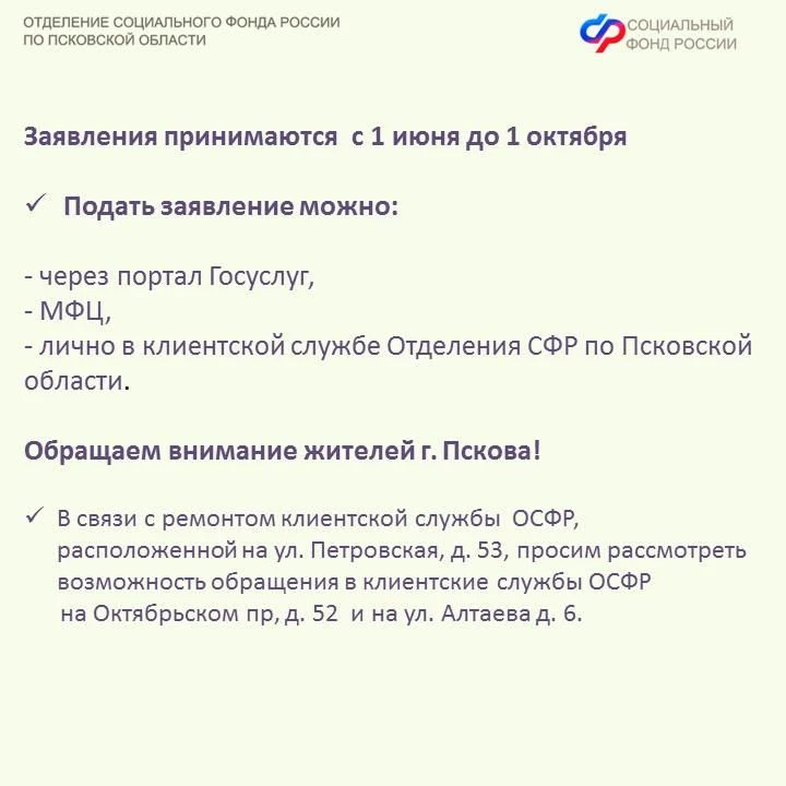 ❓Ежегодная семейная выплата: как оценивается нуждаемость семьи?  👩‍💻Расчётный период для назначения 