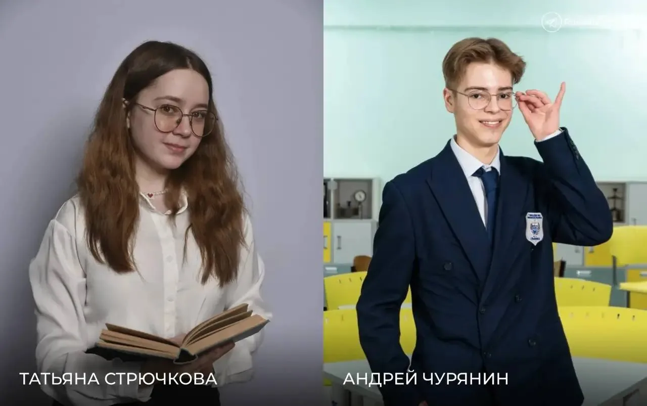 На все 100! 

Поздравляем ульяновских стобалльников по литературе, истории и химии!

✅По литературе 
