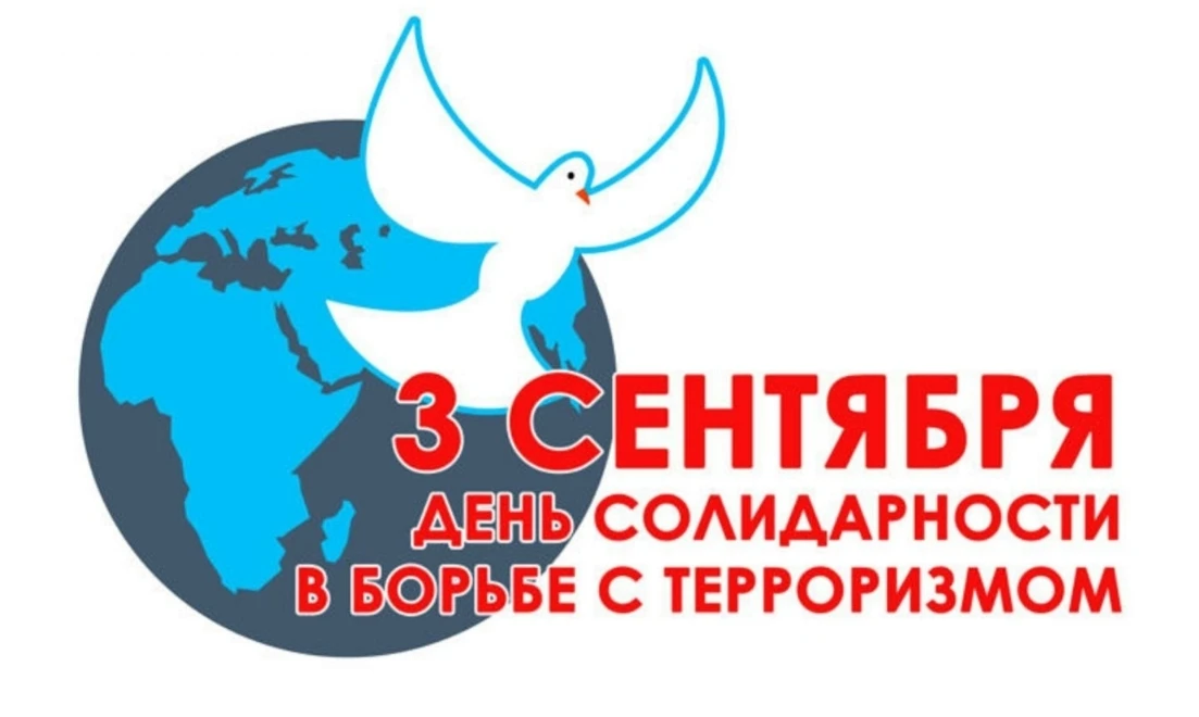 ПАМЯТНАЯ ПАМЯТЬ ДЛЯ ВСЕХ ПОКОЛЕНИЙ📝