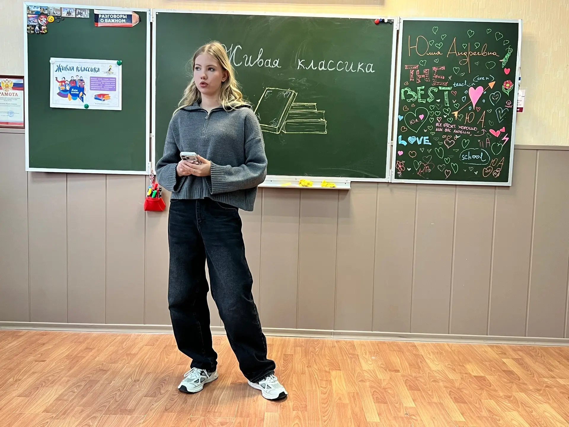 📕 📚 📖  В школе состоялся ШКОЛЬНЫЙ этап конкурса «Живая классика»! 🏆  💯🔥Это был настоящий праздник ху