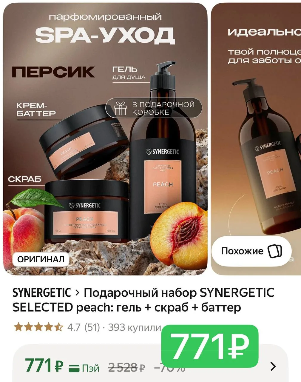 Срочно! Везде от 990₽