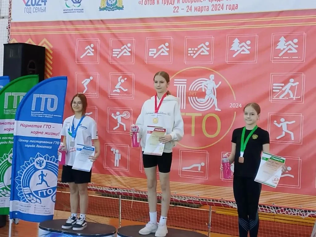 🎉 Наши спортсмены показали отличные результаты на Фестивале ГТО! 🎉  Команда, состоящая из спортивных
