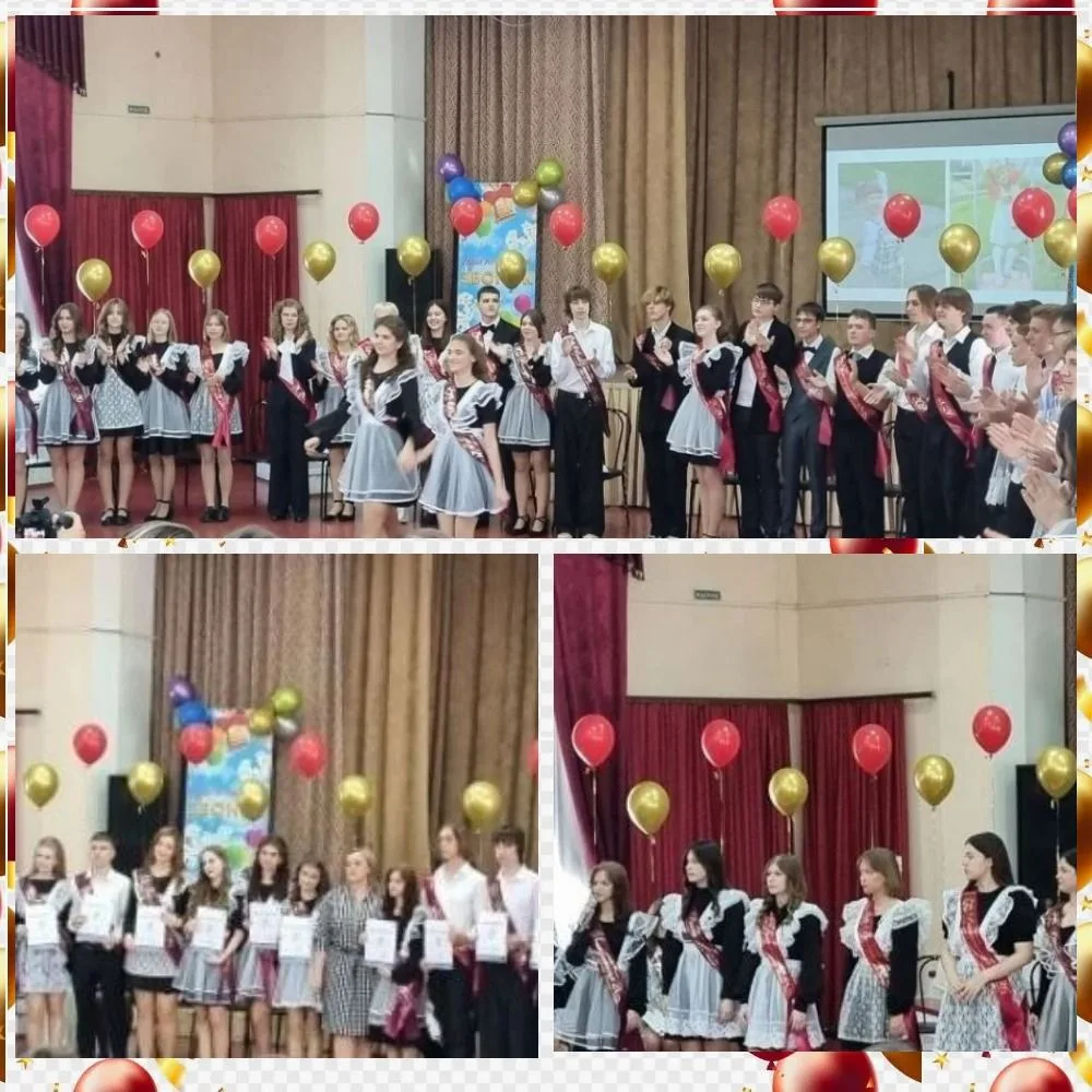26 мая для  выпускников 11 классов на последнем звонке прозвучали особые слова:
 
- напутствие от ми