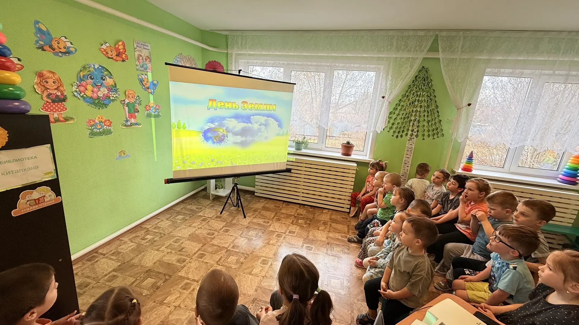 🌍 22 апреля — Всемирный день Земли!