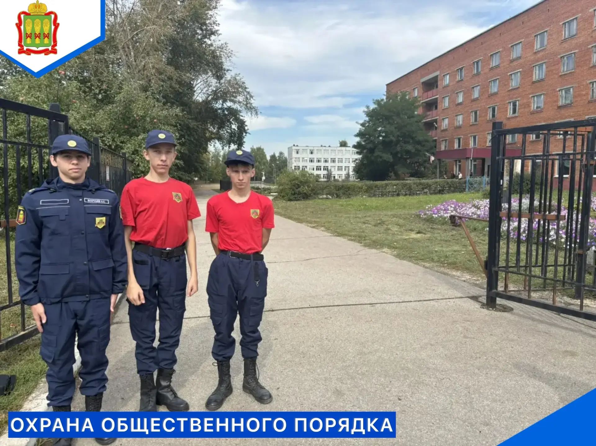 🛎️Сегодня бойцы ОСП «Тигр»🐯 нашего колледжа приняли участие в охране общественного по...