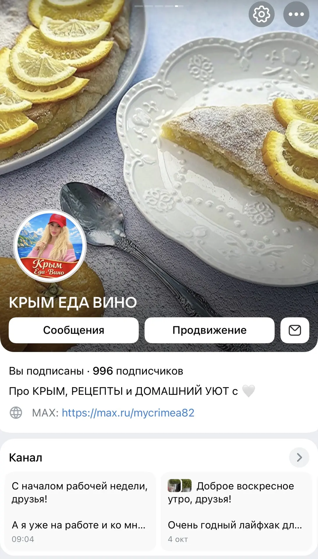 Дорогие мои друзья!