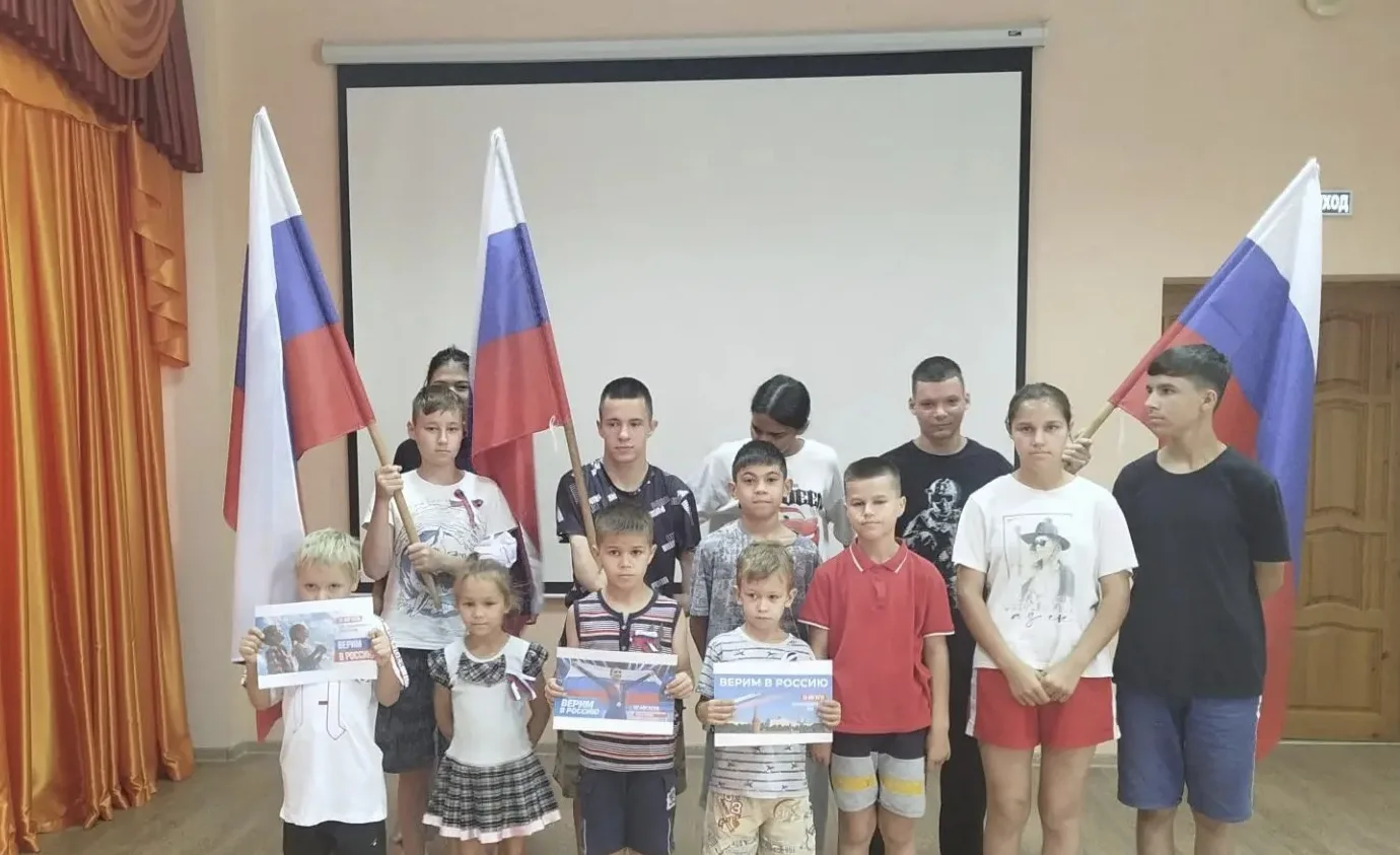 Воспитание любви к Отечеству — одна из важнейших задач центра помощи детям "Ручеек".